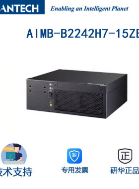 研华AIMB-B2242H7-15ZE/AIMB-242QG2-H7A1E第六代处理器支持至强