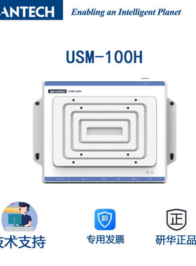 研华USM-100H医用微型计算机 i7/i5第12代处理器无风扇设计