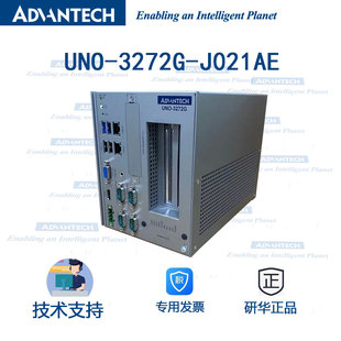 J1900嵌入式 J021AE 无风扇工控机双网口千兆控制 3272G 研华UNO