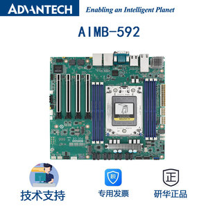 工业主板性能达到服务器级别 0AA1Micro 型 ATX版 研华AIMB 592SF