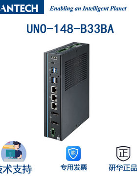 自动化控制UNO-148-B33BA UNO-148-B73BA i5-1145G7E i7-1185G7E