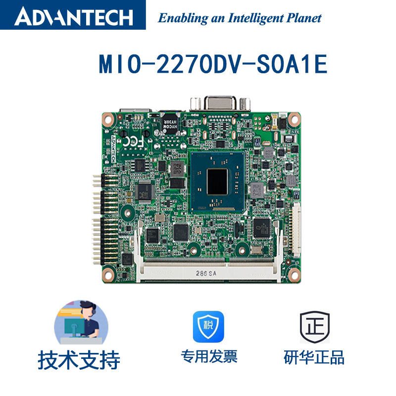 研华单板电脑独立双显I/O接口