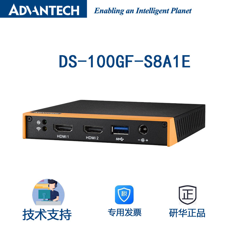 研华DS-100GF-S8A1E ARM平台4K数字标牌播放器支持独立双显RK3399
