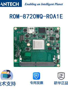 研华ROM-8720WQ-R0A1E主板支持linux bsp星载微型SD插槽eMMC 16GB