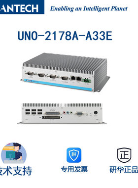 UNO-2178A-A33E嵌入式工控机支持WIN XP系统D510处理器全新原包装
