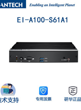 研华EI-A100-S61A1工控机4K数字标牌播放器配备人工智能面部识别