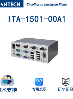 研华ITA-1501-00A1 i.MX6Quad-4个Cortex-A9四通道无风扇紧凑系统