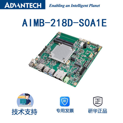 研华主板AIMB-218D带四核处理