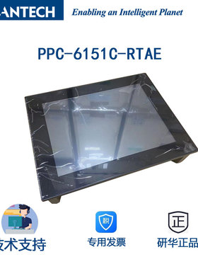研华15寸19寸PPC-6151C-RTAE PPC-6191C 6171C MB-8260B RM286A