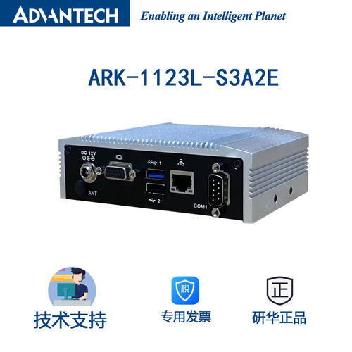 嵌入式无风扇机器检测设备控制器