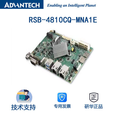 研华3.5英寸单板电脑AIoT边缘AI