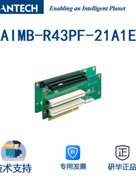 研华AIMB-R43PF-21A1E 电路模块用于ISMB  PCIex4+2 PCI+PCIex16