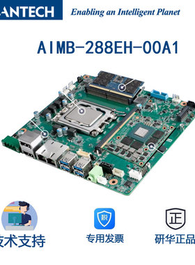 AIMB-288EH-00A1搭配NVIDIA Quadro T1000 MXM GPU显卡DDR5薄款板