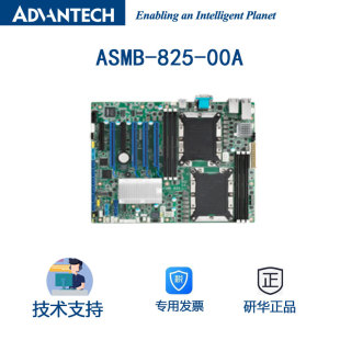 00A1E 825 ATX服务器主板高达768 PCIe兼容 研华正品 SATA ASMB