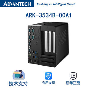 嵌入式工控机计算机ARK-3534B-00A1 ARK-3534D-00A1半导体行业