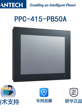研华一体机PPC-415-PB50A/i5-1145G7E PPC-415-PB70A/i7-1185G7E