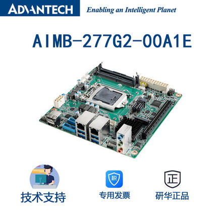 研华工业主板AIMB-277G2-FLA1E/Q470E/i7-10700TE第10代LGA1200