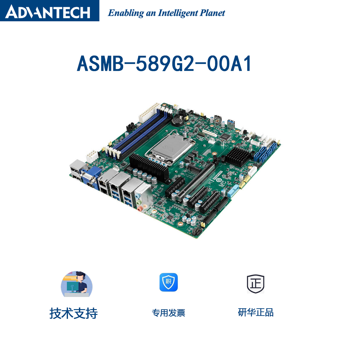 研华服务器主板15代Ultra新款CPU