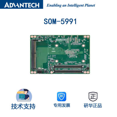 全新研华SOM-5991英特尔至强®处理器D-1500产品家族COMExpress