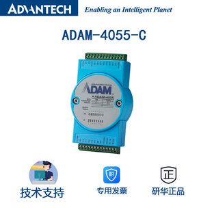 4055 BE带LED显示 O类型8 16路隔离数字量输入模块I ADAM