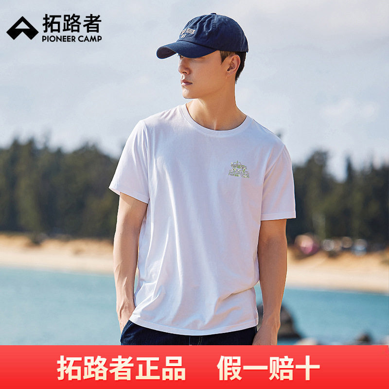 拓路者白色短t男生2026夏季短袖t恤衫新款印花圆领休闲半截袖上衣