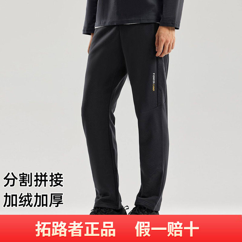 拓路者字母印花针绒裤加绒加厚百搭保暖时尚男裤系带男长裤运动裤