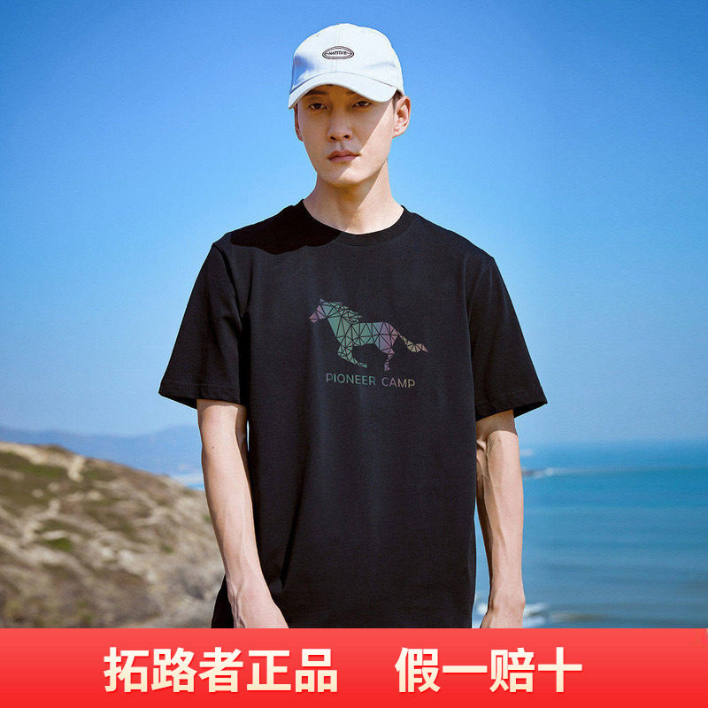 拓路者动物印花纯棉舒适圆领时尚男式T恤衫2026夏季户外运动短袖