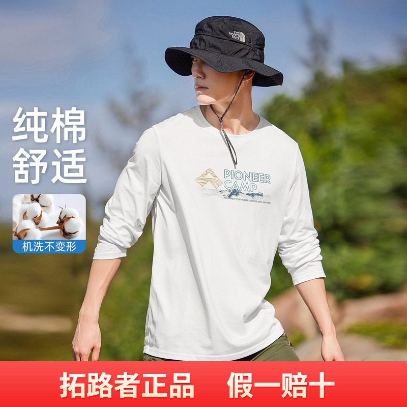 拓路者2026春秋新款休闲无帽男式圆领套头运动简约长袖T恤上衣男