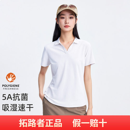 拓路者2026夏季时尚短袖POLO衫女士体恤衫百搭运动休闲女装上衣