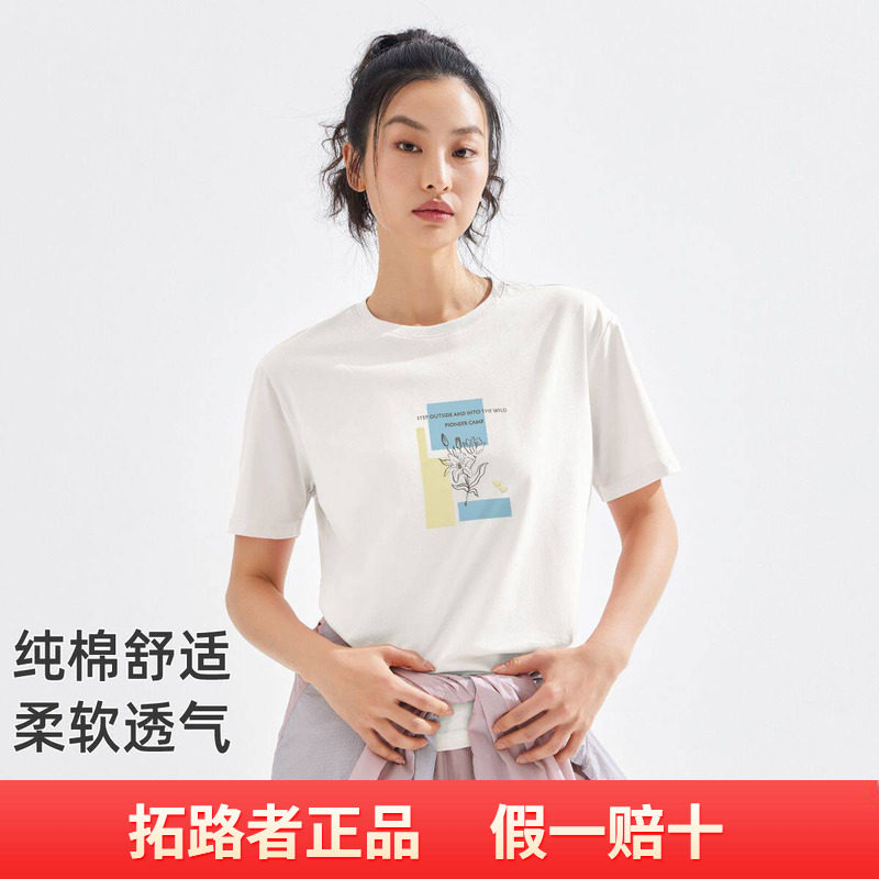 拓路者撞色印花圆领夏季短袖体恤衫纯棉舒适运动户外休闲上衣