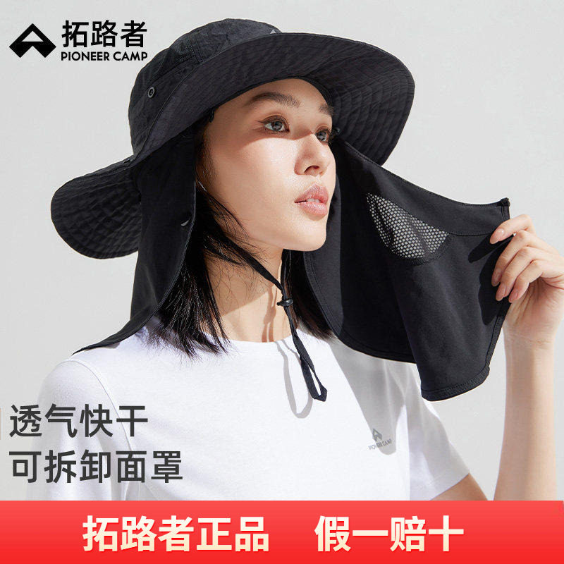 拓路者户外防晒帽渔夫帽男护颈面罩太阳帽女大帽檐遮阳帽钓鱼帽子