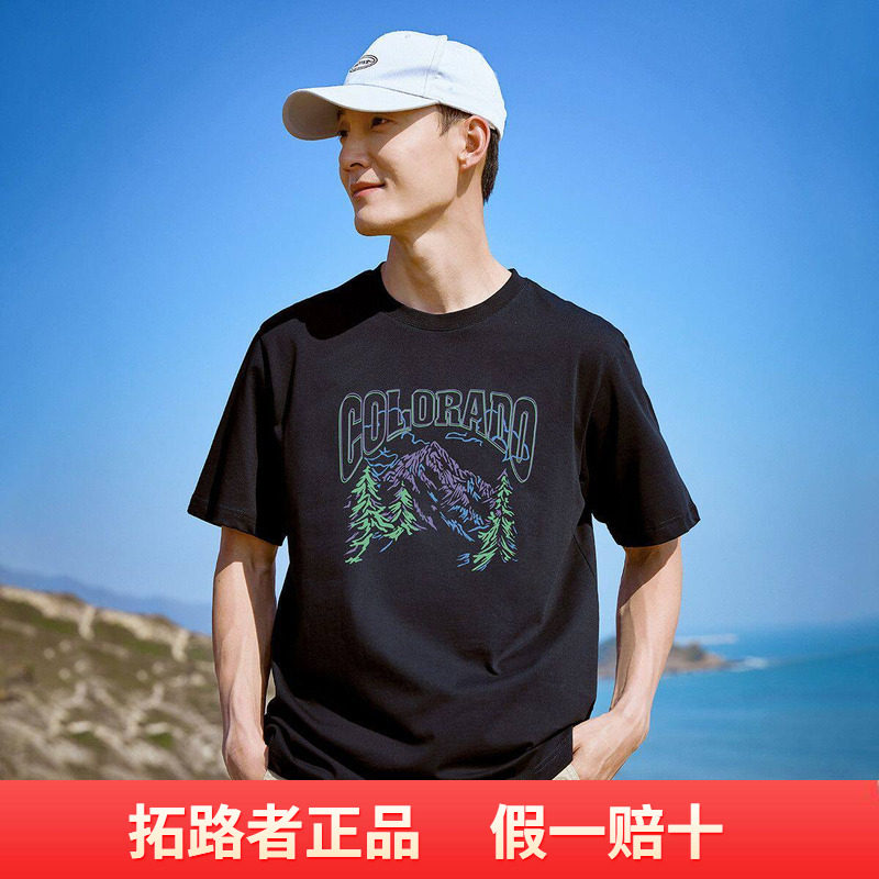 拓路者男式圆领短袖t恤夏装纯棉印花休闲上衣针织套头打底衫内搭