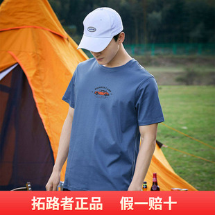 拓路者纯棉半袖图案字母印花时尚户外运动男式T恤衫夏季圆领短袖