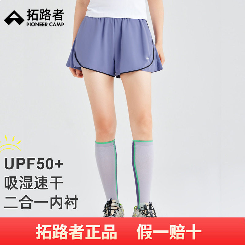拓路者户外速干运动短裤女2026夏季跑步健身百褶休闲裤打底裤女裤