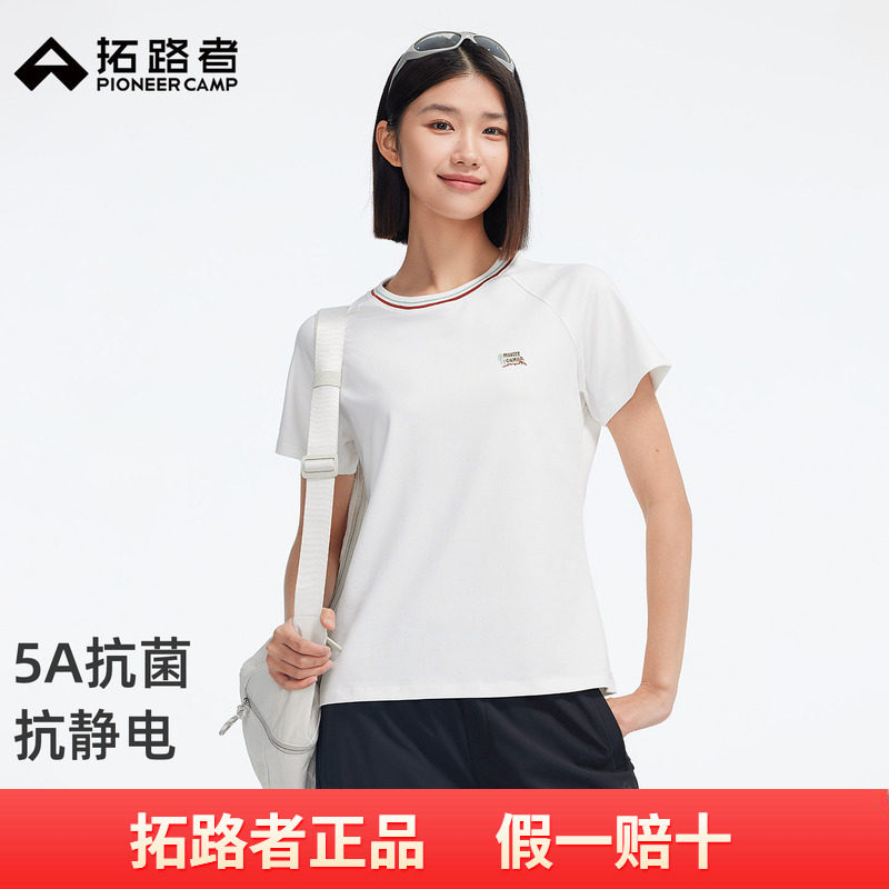 拓路者棉感速干抗菌女款短袖2026年夏季户外运动T恤撞色拼接百搭T