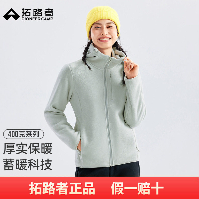 拓路者户外登山抓绒衣外套女款2026年秋季新款摇粒绒加厚开衫外套