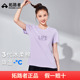 短袖 t恤2025夏季 新款 拓路者冰氧吧女款 百搭凉感圆领印花半袖 上衣