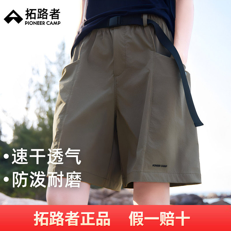 拓路者夏季户外速干裤工装短裤宽松透气直筒高腰五分裤休闲裤女
