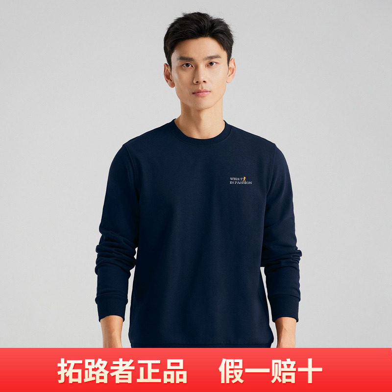 拓路者印花设计圆领显瘦卫衣休闲潮流男式春秋款运动套头上衣卫衣