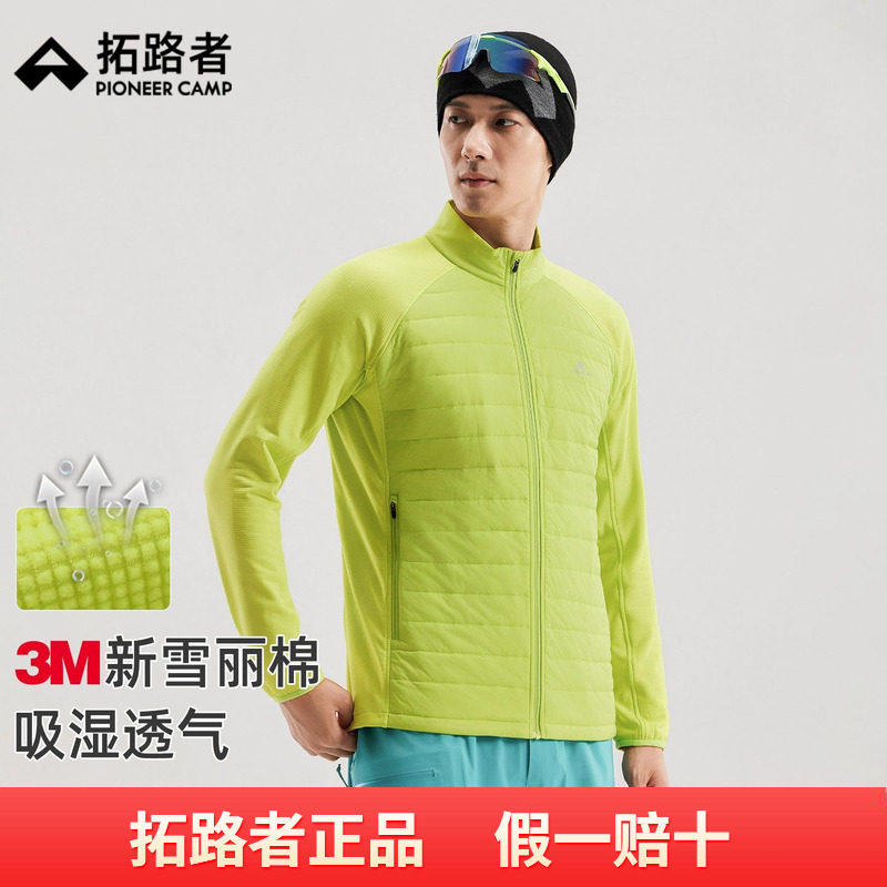 【格格绒】拓路者轻量3M新雪丽棉衣男士秋季连帽拼接保暖棉服外套
