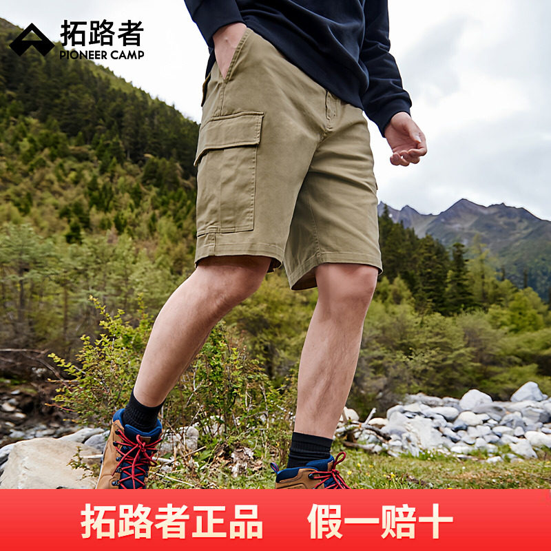 拓路者工装短裤男款2026夏季新款运动口袋五分裤休闲百搭简约中裤