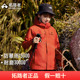 拓路者三合一男童女童防水保暖外套 冲锋衣 明星同款 朱雀童装