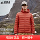 拓路者700蓬轻薄羽绒服男2025秋冬户外连帽保暖鸭绒收纳羽绒外套