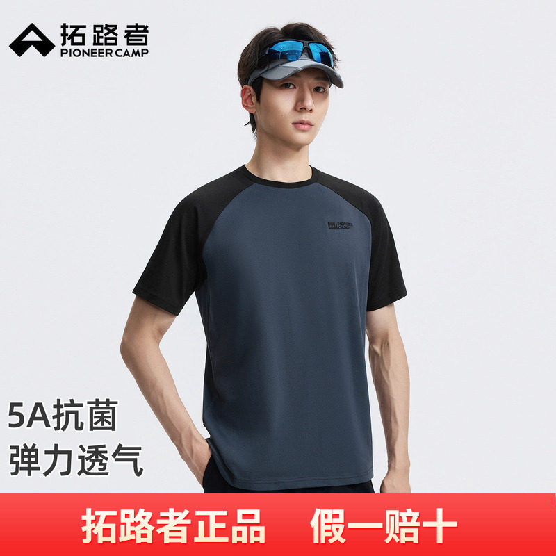 拓路者抗菌短袖t恤男2026年夏季夏季户外休闲运动服拼接撞色上衣