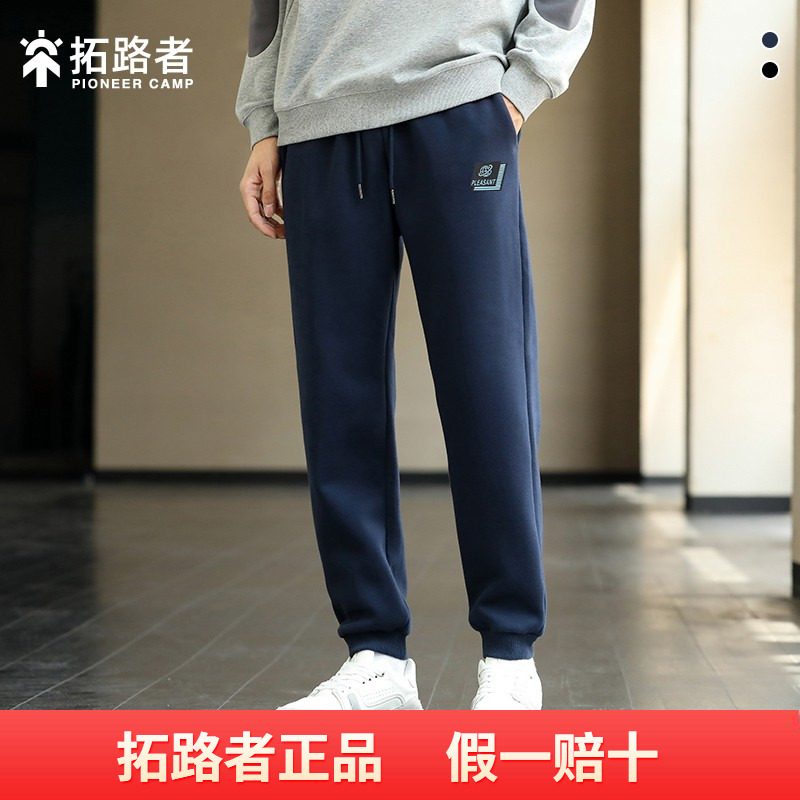 拓路者加绒休闲裤男士