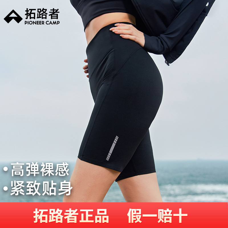 拓路者瑜伽短裤女2025夏季运动外穿高腰骑行裤健身徒步高弹紧身裤