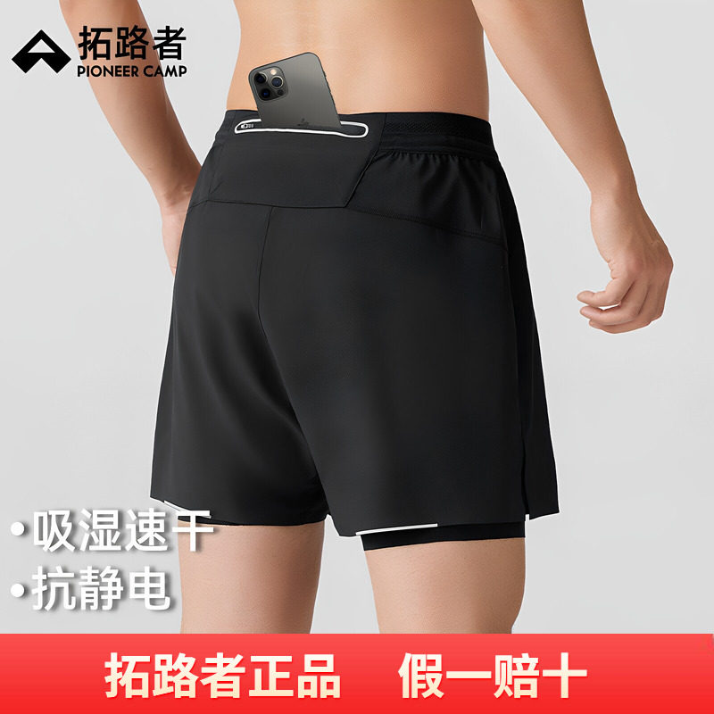 拓路者训练速干运动裤男夏季健身紧身裤越野跑步假两件五分短裤