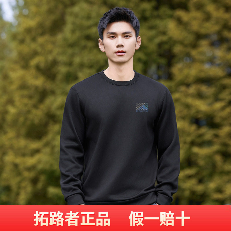 运动休闲加绒卫衣男款2026秋冬圆领套头外套长袖保暖内搭外套上衣