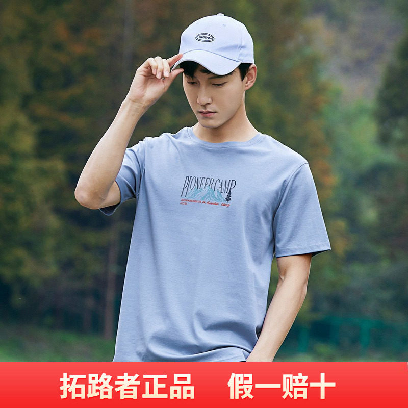 拓路者夏复古山系印花圆领男式体恤衫纯棉舒适短袖T恤套头衫百搭