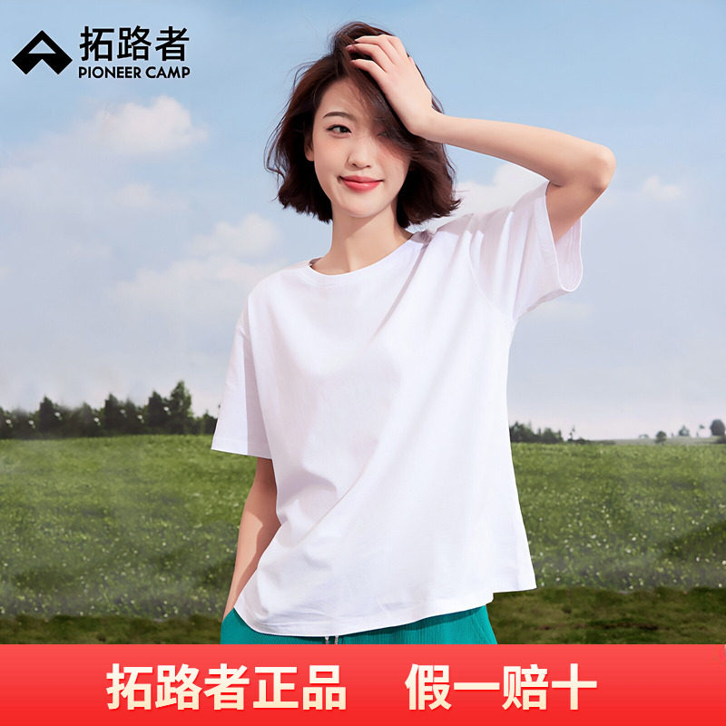 拓路者舒适纯棉T恤女款2026年夏季休闲印花短袖落肩圆领打底上衣